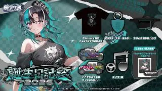 🎧フリーチャット🔧schedule＆free chat