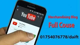 Merchandising Professional Training Course? Merchandising bolg