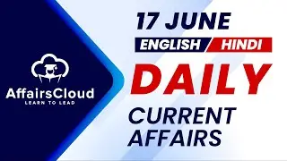 17 June Current Affairs 2025 |Daily Current Affairs | Current Affairs Today English and Hindi