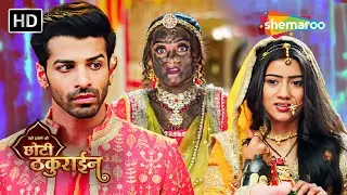 Badi Haveli Ki Chhoti Thakurain Full Episode | चमकीली का मुँह हुआ काला | Shemaroo Umang