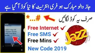 Jazz Free Internet Code 2019 || Jazz Free SMS Code 2019 || Jazz Free Minutes Code 2019