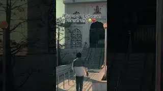 The baba ji #short #sad story #sad aong
