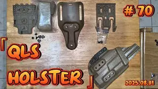 QUICK LOCKING SYSTEM HOLSTER - AFFORDABLE OWB HOLSTER UPGRADE