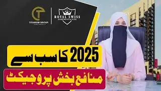 Royal Swiss Lahore | Invest Smart in Pakistan&rsquo;s Fastest Growing Hotel Apartments Chain