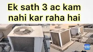 Ductable ac cooling nahi ho raha hai