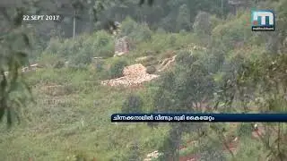 Land Encroachment In Chinnakanal Again| Mathrubhumi News