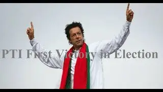 PTI First Victory in Election