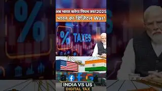 भारत बना तेल का राजा! अमेरिका देखता रह गया&hellip; शेयर मार्केट तबाह!