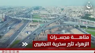 متاهة 