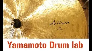 SABIANの最高級！ Artisan Eliteのサウンドチェック