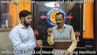LED TV Repair In Bihar || GK Institute
