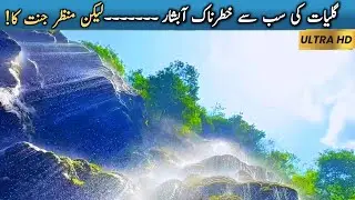 Eid Adventure to Pakistan's Most Dangerous Hidden Waterfall - Umbrella Waterfall Galiyat.