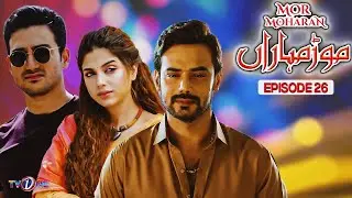Mor Moharan | Episode 26 | English Subtitle | TV One Drama | Sonya Hussain, @Zahid Ahmed Official ​