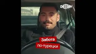 Сериал По имени Весна