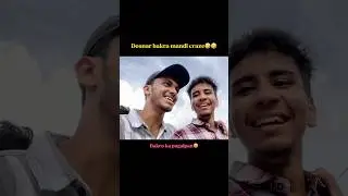 BAKRO SE OBSSESSED LADKE🤣😪|| DEONAR BAKRA MANDI 2025 #comedy #memes #funny #foryou #subscribe