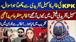 KPK Student Question to Sohail Afridi | What Happened at the Event? | Truth Revealed | Nuqta Nazar