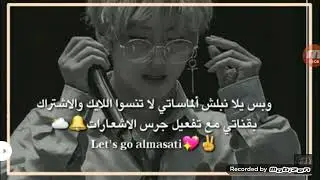 رده فعل bts اذا كنتي العضوه الثامنه واهنهم المذيع الامريكي وقال انهم بشعين للتقصفيه
