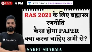 Brahmastra Strategy for Ras 2021 | Strategy Session | RAS 2021  | Saket Sharma