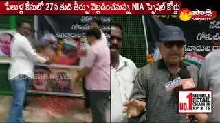 Hyderabad Twin Blasts @ 11 Years | Victims Demand Justice | Face to Face - Watch Exclusive