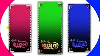 Gujarati New Timli Song Green Screen Status DJ Remix | Vk Bhuriya |Adivasi Timli Green Screen Status