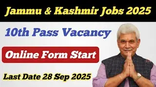 Jammu & Kashmir Jobs 2025 ll 10th Pass Vacancy ll Online Form Start ll J&K New Vacancy 