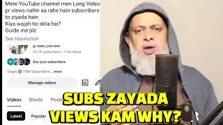 Subscribers Zyada Hain Lekin Long Videos Par Views Nahi Aate?