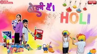 🎨🚀 Holi 2025 Celebration  | Fun, Colors & Unique Toys! 🌈🔥