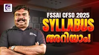FSSAI | CENTRAL FOOD SAFETY OFFICER 2025 | SYLLABUS | അറിയാം!