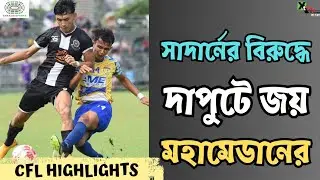 Mohammedan Sporting Club vs Southern Samity | Goal & Match Highlights | CFL 2024 Highlights