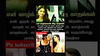 actor vedhika two love  speech & jingicha jinji jingicha thug Life simbu