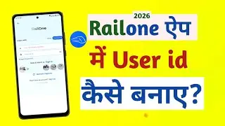 railone ki user id kaise banaye 2026 | how to create user id and password in railone app