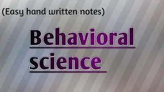 Social behavior part 1 |  behavioral science | urdu lecture | learn with aroosa waheed