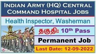 Army Central Command Hospital Group C Recruitment 2022 Notification and Offline Application Form