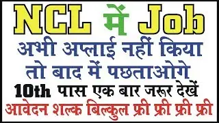 latest sarkari naukri 2018 | latest govt jobs 2018 | 10th pass job | latest govt vacancy 2018