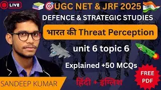 Threat Perception in India | Defence & Strategic Studies UGC NET/JRF Unit 6 topic 6th