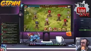 🟢 МНОГО PvP - 30⚔️ЗАХВАТА + Битва Гильдий! Акции с Рунами и отвечаем на вопросы чата | Summoners War