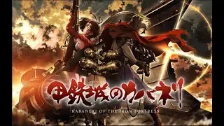 KOUTETSUJOU No KABANERI | El ÚLTIMO BASTIÓN De La Humanidad | By:YSDanoku