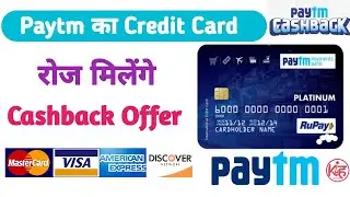 Paytm Credit Card|Paytm credit Card India Next Generation card| Paytm Credit Card Launch|Paytm Card