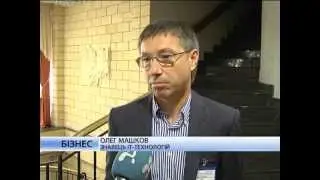 VERNA: инновации для клиентоориентированного ритейла на Retail Innovation Forum 2013