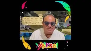 TONY VEGA ZARZAL VALLE