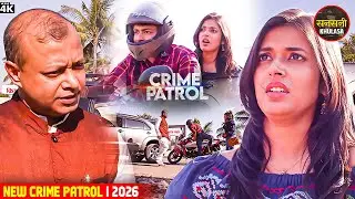 एक High Profile Case ने बढ़ाई Police की मुश्किलें | Crime Patrol | Crime Show | New EP #truestory