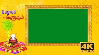 Sankranthi Free Background, Pongal Free Background No Copyright