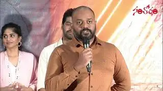 Arjun Dasyan Speech @ Dear Megha Press Meet  | Adit Arun, Megha Akash | Santosham Suresh LIVE