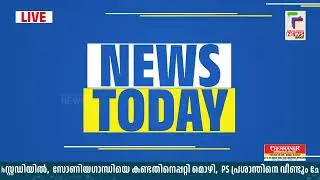 ട്രെയിനില്&zwj; നിന്ന് യുവതിയെ തള്ളിയിട്ട സംഭവം; കുറ്റപത്രം സമര്&zwj;പ്പിച്ച് റെയില്&zwj;വേ പൊലീസ്