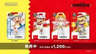 Captain Toad Treasure Tracker | amiibo trailer (Japanese Commercial)