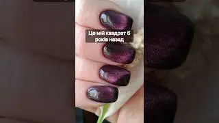 Четкий квадрат #nails #nailtech #nailart