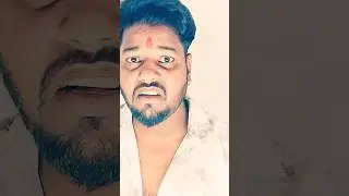 Chanp Ke Reel Banaib Ho | Amarnath SDK | #ramodofficial #shorts #viralshorts #trendingshorts