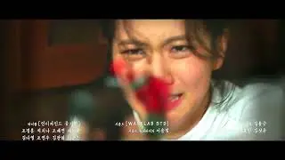 SNOWDROP EP.7 PREVIEW | YOUNG RO POINTS A GUN AT SOO HO #snowdrop