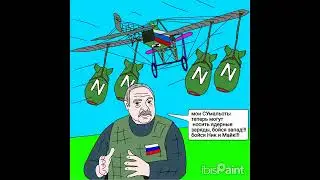 ядерное оружие лукашенко #lapaart #war #belarus #nuclearweapons #animation #dictator