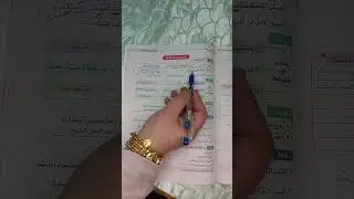 كان وأخواتها. جزء ثاني 